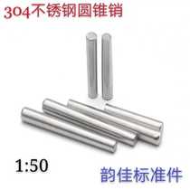 16MM 16MM Series 304 stainless steel tapered pin 1:50 taper pin GB117 positioning pin pin