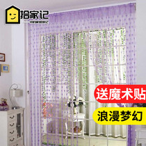 Curtain heart-shaped Korean wire curtain Princess door curtain Kindergarten wedding special curtain decoration partition tassel love