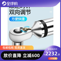 Japan imported with output transmission electronic digital display torque wrench torque wrench kg high precision adjustable