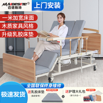Maideste electric nursing bed fully automatic turning paralysed patient Home multifunction elderly with defecation beds