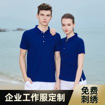 Polo shirt custom logo embroidered T-shirt summer training institutions clothing custom-made cultural shirts short-sleeved womens work clothes