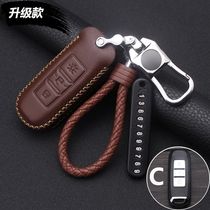 Suitable for SWM Sway X7 key case SWM Sway X3 key case SWM Sway G01 car leather key case