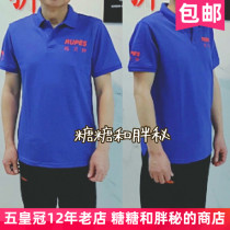 Italian RUPES Road Belion Work to serve BIGFOOT POLO T-Shirt T-shirt