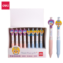 Daili orthodontic pencil mechanical pencil Le pororo penguin holding pencil Korean treasure Lulu activity pencil 0 5mm student pencil with skin wipe to help hold pen exercise pen