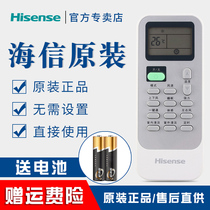 Original Hisense Air Conditioning Remote Control KFR-35GW 12FZBP-2 35GW EF19A3(1N10)