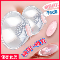  Female self-defense artifact jumping egg Adult supplies Sexual masturbation fun passion Yellow self-defense comforter plug-in strong shock