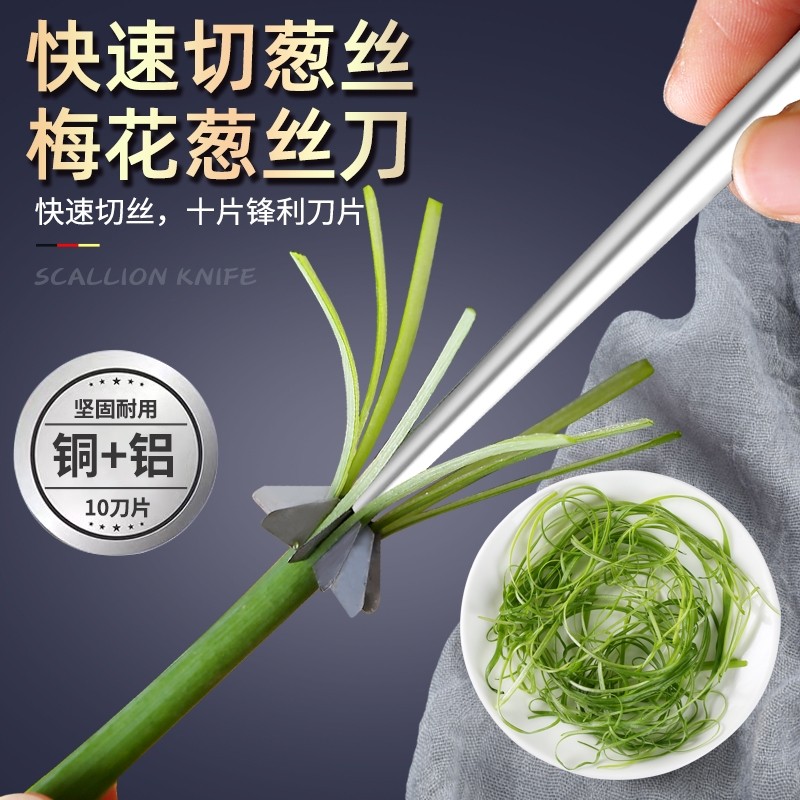 Plum Scallion Silk Knife Ultra Fine Chopped Onion Silverware Vietnamese Kitchen Commercial Planed Scallion Wipes for Multi-functional Vegetable Cutter