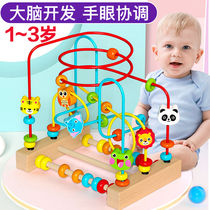 Baby children around beads and beads educational toys building blocks Boy Girl 0-1-2-3 years old early education one or two three years old 9