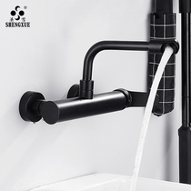 Black in-wall hot and cold kitchen faucet rotatable vegetable basin sink balcony laundry pool wall tap