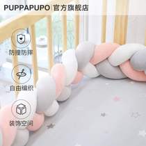 PUPPAPUPO Japanese ins Crib Woven Braided Woven Soft Pack Bed Fence Protection Anti-collision Strip