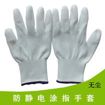  Impregnated gloves Electrostatic nylon pu coated fingers labor insurance non-slip impregnated electronics factory dust-free operation work men and women coated palms