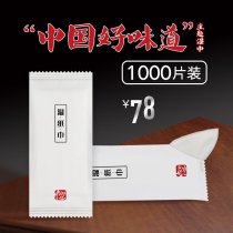 Independent Monolithic Pack Portable Wet Towels Paper RMB76  1000 Packs Fruit Catering Industry Promotion With Disposable Wet Tissues