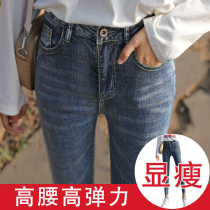 2019 autumn new nine-point jeans womens autumn thin feet pants high waist student Korean version pencil nine-point pants