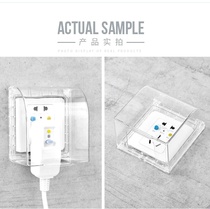 Plug-in washing machine socket waterproof and moisture-proof safety box small protective cover artifact with cover remote control water heater Jack