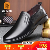 Old mans head leather shoes men 2023 spring new genuine leather casual shoes Soft bottom soft face leather jacket footed youth driving shoes
