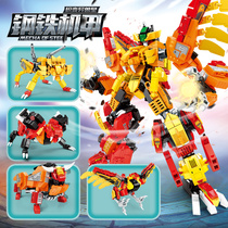 Senbao building blocks steel machine armor product variant animal King 4 in 1 deformation lion robot childrens toy birthday gift