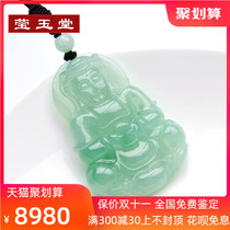 Natural A cargo Burmese Jade full of green ice dress Guanyin Buddha pendant male pendant brand jade pendant jade pendant