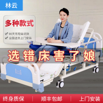 Care bed for home bed multifunctional paralysis patients turned over bed for elderly medical hospital can be size of the welfare bed