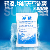 Qinghai Xining featured snack brewed with cool leather summer ice bag specials