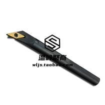 Inner hole numerical control knife lever S25S-SVXCR16 S25S-SVXCL16