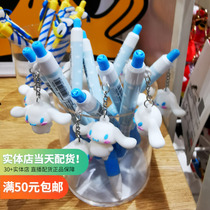 Three Lull Family Pendant Neutrino Pen 0 5mm 5mm Genesis Miniso Yugui Dog Katie Cat Egg Yolks
