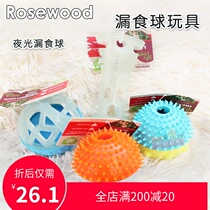 British Rosewood Pet Luminous Eating Ball Bone Multi-color Leakage Eating Ball Educational Companion Dog Toys