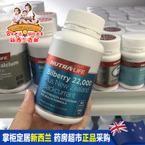 New Zealand Direct Mail NutraLife Newlet Blueberry Blackcurrant Eye Capsule 22000mg Spot