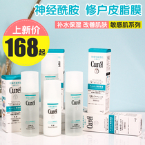 Japan Ke Run water milk set Kao lesuo set of 2 3 No 1 water moisturizing refreshing moisturizing type men