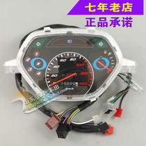 Wuyang Honda original anti-counterfeiting new Fengying WY125-S instrument speed odometer meter meter assembly original accessories