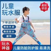 Childrens conjoined water pants childrens beach waterproof kindergarten rain pants rain shoes catch fish and catch fish clothes