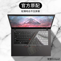  2021 Lenovo Thinkpad x1 carbon notebook 14p15p16p computer e480 keyboard film e580 t480 protection x280
