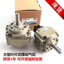 SMC large blade swing cylinder CRB1BW50-180SCDRB1BW63-90S80 100-270