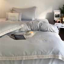 Light luxury small fragrance and silky 100-count tencel cotton four-piece set with border contrast color embroidery simple solid color bedding