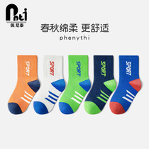 Penetai Childrens Socks Spring and Autumn Boys Spring and Winter Spring Boys Socks in the Socks of Pure Cotton Autumn Socks