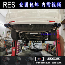 Suitable for Odyssey 2 4 displacement swallow tail double out of four out modified exhaust pipe remote control valve sports car sound