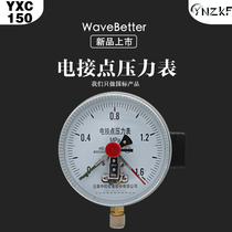 Electric junction pressure gauge YXC150 axial magnetic aid type radial standard thread M20 * 1 5 contact voltage 30VA