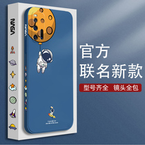 Lunar astronaut vivoiqoo3 mobile phone shell vivo new iqoo3 net red shell iq3 mens section iq00 protection iqoo personality ioo3 softshell ipoo female liquid