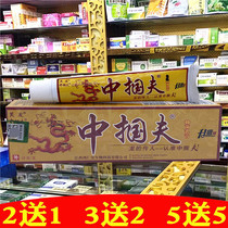 Fuyou Chinese skin cream in the slap husband antibacterial antipruritic ointment skin poison Kang big leg inner Moss ointment