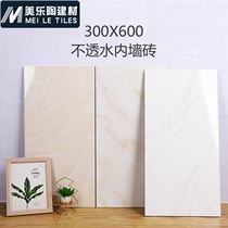 Porcelain 300*600 imitation jade marble grain porcelain Living room bathroom bathroom wall tile