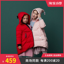 Bourgendon Outlets Olea new childlike comfort Bacteriostatic High-end Cute Mid-Length Classic Casual Down Clothing