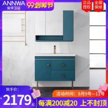 Anwar bathroom cabinet combination light luxury hanging wall wash face wash basin basin toilet