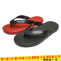 Summer clip for mens young characters The new Sherig Jia Slippers Casual Beach Mens House Out of Trend Drag