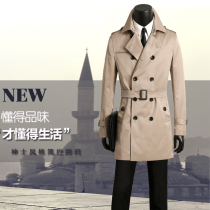 Windbreaker men long handsome young student jacket loose 2021 Spring and Autumn new mens clothes