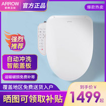 Arrows Smart Toilet Cover with Drying Home Seat Heating Toilet Handle Flush Cover 1070