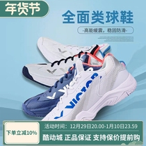 Genuine VICTOR Victory 362 Badminton Shoes A362 Professional Slip Prevention Shock Breaking Permeable Men and Women Sports Shoes