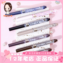 Japanese capitals new version of the MAJOLICA MAJORCA Romantic Magic Dew of the Eye Line Liquid Pen Silkworm Pens