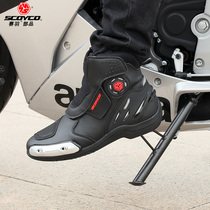 SCOYCO racing feathers motorcycle racing boots anti-fall locomotive boots men riding boots motorcycle shoes spring and summer riding short boots