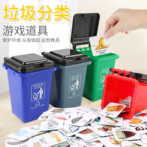 Hasbro garbage classification props Childrens training early education educational toys trash can boys table games girls