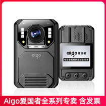 Aigo Patriot DSJ-T7 Law Enforcement Recorder Live audio and video Beidou GPS high-definition night vision Portable