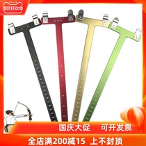 Bow and Arrow adjustment bow T-ruler adjustment arrow point string distance measurement bow block t-ruler aluminum alloy T-shaped ruler universal T-bow ruler